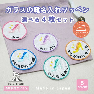 [󒍐Y] O by KX̌C (  / 4Zbg / TCY ) LN^[ hJ AC ڒ AbvP | ACڒ  w ct ۈ牀 wZ ڈ nhCh