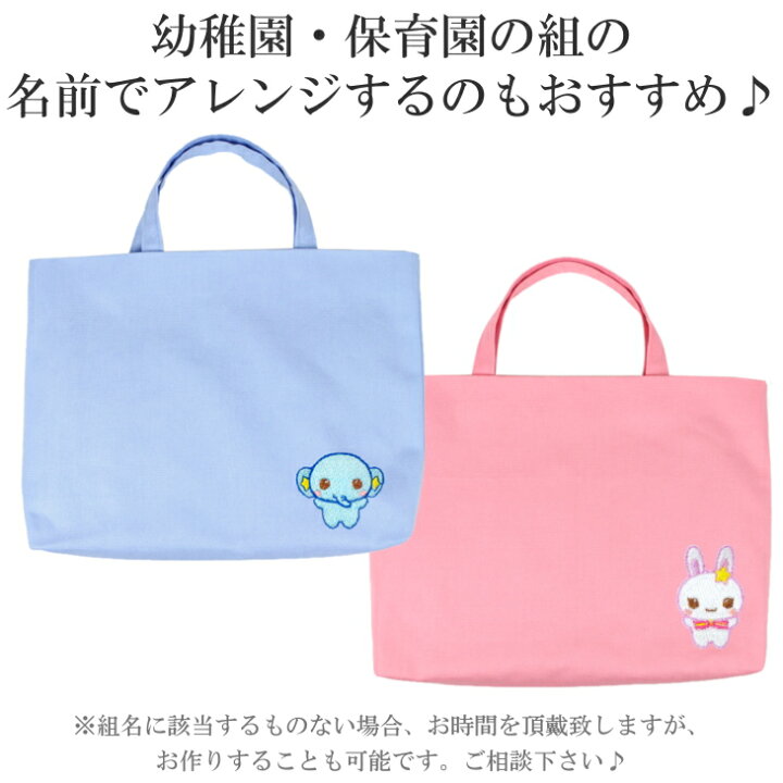 楽天市場 最大 Offクーポン配布中 ワッペン 蜂 ハチ キャラクター 刺繍 アイロン 接着 アップリケ 大 1枚 大きい 小さい 目印 大きめ ミニ おしゃれ かわいい アイロンワッペン 手作り ハンドメイド 推し 推しメン メンバーカラ 日本製 キッズ