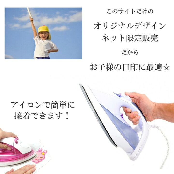 楽天市場】ワッペン はたらく くるま ( 全車種 7枚セット 小 ) 刺繍 アイロン 接着 アップリケ | 働く 車 重機 ショベルカー ダンプカー クレーン車 ミキサー車 ブルドーザー ホイールローダー ロードローラー 小さい 目 : 日本製 キッズバッグ パルフィーユ 楽天市場】ワッペン はたらく くるま ( 全車種 7枚セット 小 ) 刺繍 アイロン 接着 アップリケ | 働く 車 重機 ショベルカー ダンプカー クレーン車 ミキサー車 ブルドーザー ホイールローダー ロードローラー 小さい 目 : 日本製 キッズバッグ パルフィーユ