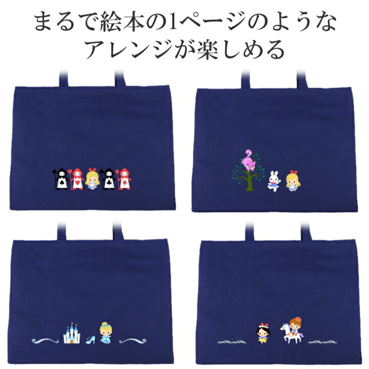 楽天市場 ワッペン プリンセス 人魚姫 マーメイド 童話 キャラクター 刺繍 アイロン 接着 アップリケ 中 1枚 大きい 小さい 目印 大きめ ミニ おしゃれ 幼稚園 保育園 ハンドメイド 手作り 絵本 アレンジ キッズ 子供 女の子 人魚 わっぺん かわいい アイロン