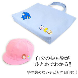 女の子に人気のかわいいワッペン スイーツやリボン 動物などのおすすめランキング わたしと 暮らし