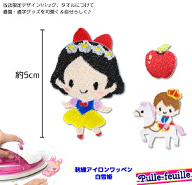 楽天市場 ワッペン 女の子の通販