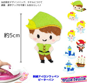 y420撅2020%OFF^Ԓ5%OFFzby vZX s[^[p b LN^[ hJ AC ڒ AbvP (/1) | ACڒ  w ct ۈ牀 wZ 