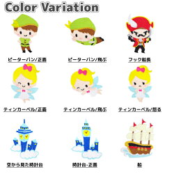 楽天市場 ワッペン プリンセス ピーターパン 童話 キャラクター 刺繍 アイロン 接着 アップリケ 大 1枚 大きい 小さい 目印 大きめ ミニ おしゃれ 幼稚園 保育園 小学校 入学準備 ハンドメイド 手作り 絵本 アレンジ キッズ 子供 女の子 男の子 わっぺん かわいい