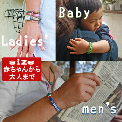ミサンガ名前入れブレスレット