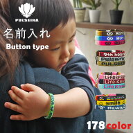名入れ ブレスレット 【出産祝いや記念品に】 赤ちゃん ベビー 子供 キッズ プレゼント ギフト 贈り物 お…