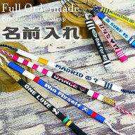 フルオーダー　名入れミサンガ　アンクレット　ブレスレット　ストラップ　ユニフォームカラーでお揃い　…