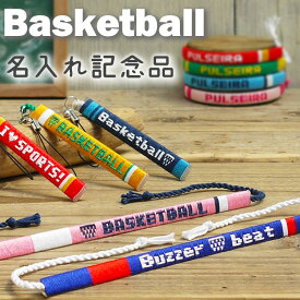 楽天市場 バスケ部 引退 プレゼントの通販
