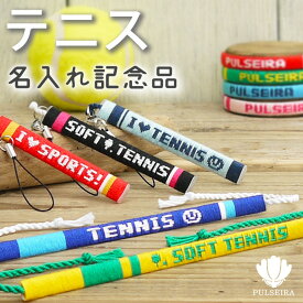 楽天市場 テニス部 プレゼントの通販