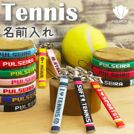 楽天市場 テニス部 プレゼントの通販 楽天市場 テニス部 プレゼントの通販
