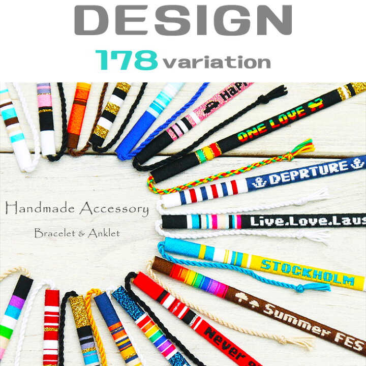 楽天市場 名入れ ブレスレット 出産祝いや記念品に 赤ちゃん ベビー 子供 キッズ プレゼント ギフト 贈り物 お祝い ミサンガ 腕輪 オーダーメイド 名前入れ 文字入れ お祝い 男の子 女の子 お揃い 親子 家族 双子 プルセイラ屋