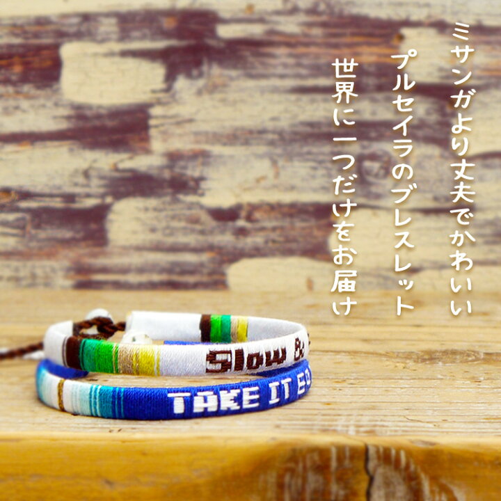 安い購入 No 291 ペアミサンガ 黄色 グラデーション ハートチャーム付き Atak Com Br