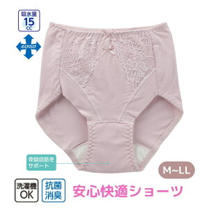 yzARpc p p ֑΍ S zV[c R L 15cc  AR z yx Ȃ V[c Ci[  [X p wlp fB[X 