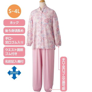 yẑт̂уXgb`zbNpW}(wl) SEMELELLE3LE4L sNEp[v H~ ߗ { a@ v[g Mtg a ̓ hV̓ җj fB[X