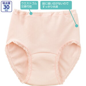 y10%OFFzyzyS2Fz^zьyփV[c M/L/LL qbvl zш̌^ z30cc Ȃ Ȃ L R I[V[YΉ [X p wlp fB[X 