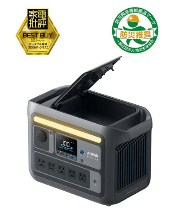 楽天市場】【在庫限り】ポータブル電源 768W Anker Solix C800 