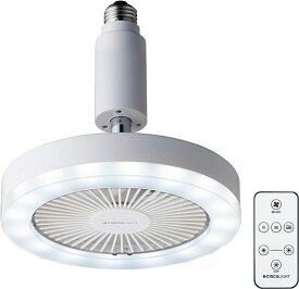 ドウシシャ サーキュライト ルミナス LEDファン 昼白色 CIRCULIGHT ソケットシリーズ E26モデル 60W相当 風量3段階 リモコン付き ホワイト シーリングファンライト シンプル リモコン操作 電球タイプ E金26口金