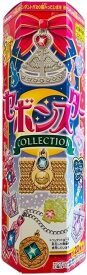 セボンスター 20種入 おもちゃ ペンダント 女の子 小学生 おしゃれ 人気 子供用 アクセサリー 昔のお菓子 コレクション 誕生日 バレンタイン クリスマス プレゼント カバヤ食品