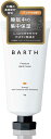BARTH バース プレミアム ハンドクリーム（シトラス・ラベンダー...