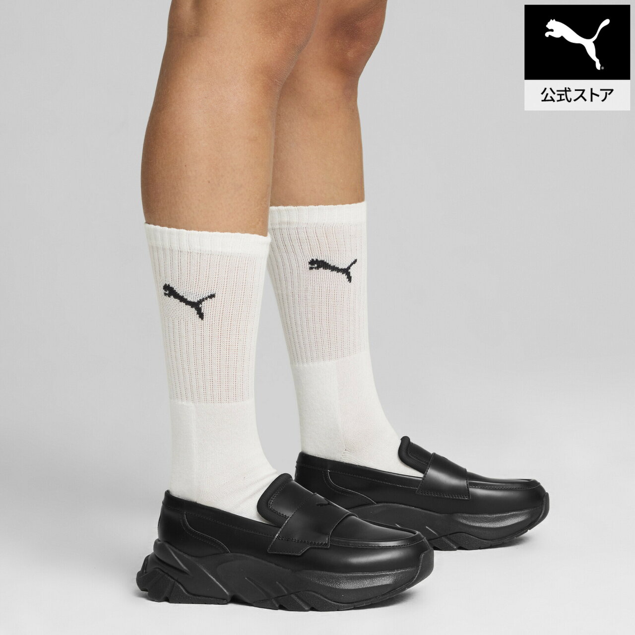 【公式】 プーマ PUMA ウィメンズ ローファー レディース ファッション 厚底 クッション カジュアル スニーファー - メイン画像 2
