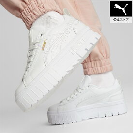 『ポイント10倍 7/19 20:00〜7/26 1:59』【公式】 プーマ PUMA ウィメンズ メイズ クラシック スニーカー レディース