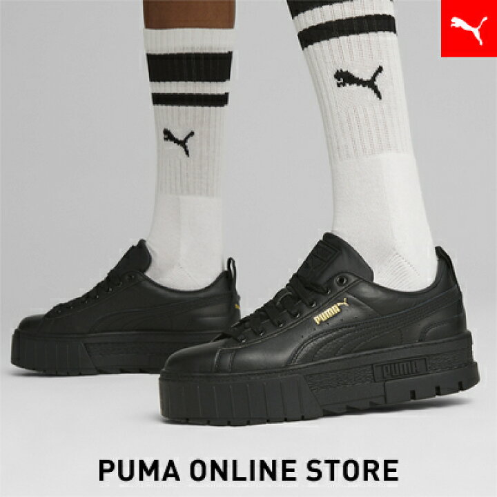 楽天市場】『ポイント20倍 5/20 0:00〜5/21 01:59』【公式】PUMA  