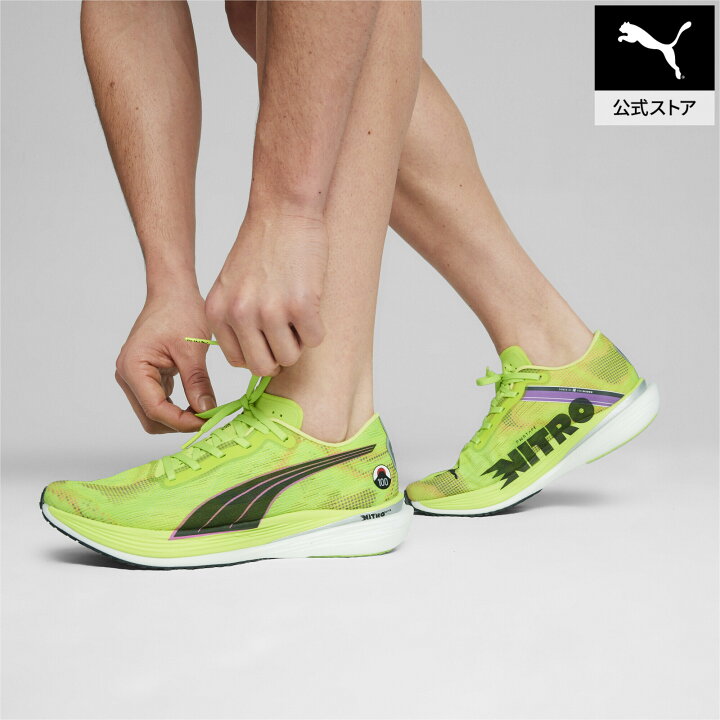 楽天市場】【 公式 】 PUMA プーマ スニーカー メンズ ランニング 