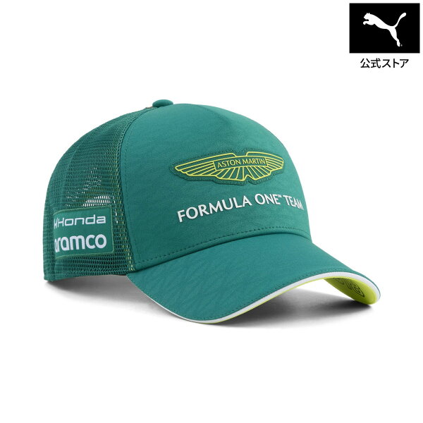 【公式】 プーマ PUMA ユニセックス アストン マーティン アラムコ F1 チーム レプリカ ストロール BB キャップ メンズ レディース 帽子