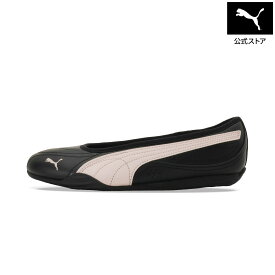 【公式】 PUMA プーマ ウィメンズ プーマ キャッチ ソレイユ バレリーナ スニーカー PUMA CATCH SOLEIL BALLERINA レディース