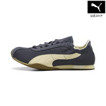 楽天市場】puma h. st. runnerの通販