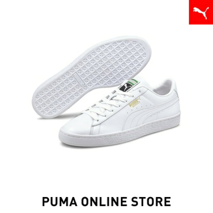 楽天市場 ポイント10倍 公式 Puma プーマ メンズ レディース スニーカー バスケット クラシック Xxi ユニセックス スニーカー プーマ公式オンラインショップ