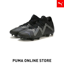 『ポイント20倍 4/24 20:00〜4/26 01:59』【公式】PUMA プーマ メンズ スニーカー シューズ サッカー 【メンズ フューチャー アルティメット FG/AG サッカー スパイク】