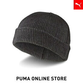 【公式】PUMA プーマ メンズ レディース 帽子 ニット帽 【ユニセックス リブ フィッシャーマン ビーニー】