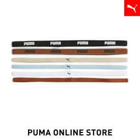 『ポイント20倍 5/23 20:00〜5/26 01:59』【公式】PUMA プーマ レディース ヘッドバンド 【ウィメンズ トレーニング AT スポーツバンド 6本】