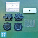 ダイアフラムセット JDK-30・40　（大晃機械工業）【納期：1～3日後の発送予定（土日祝日除く）】