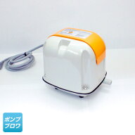 AP-40P（安永エアポンプ）（AP-40、LP-40Aの後継機種）浄化槽エアーポンプ、全体カバー樹脂、省エネ、静…