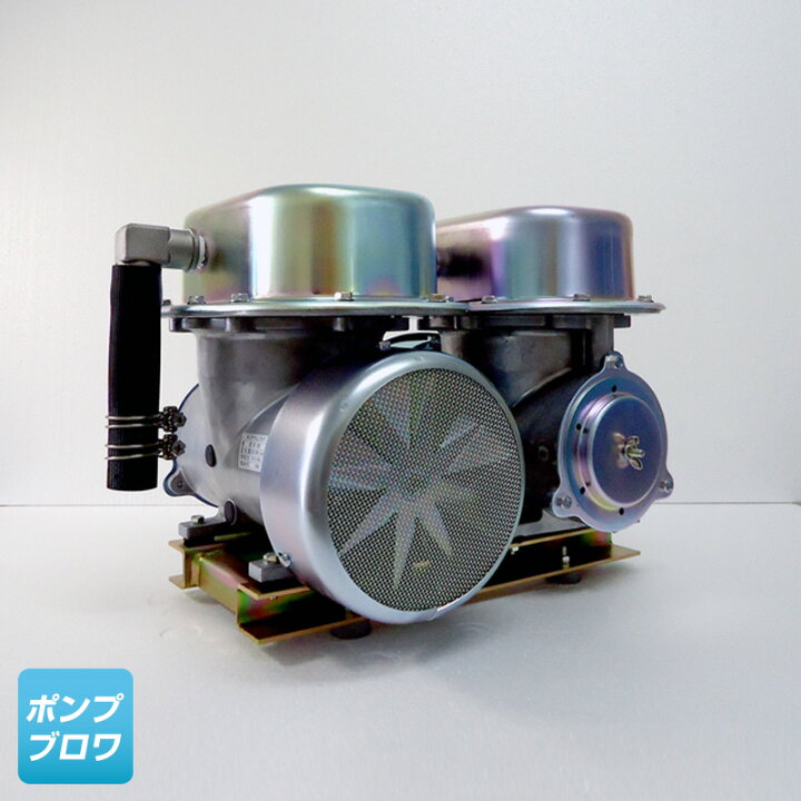 楽天市場】DF-200 三相 200V（大晃機械工業） （水槽用エアーポンプ 