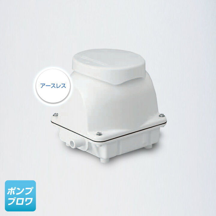 楽天市場】EcoMac80 （フジクリーン）省エネ、静音、コンパクト 