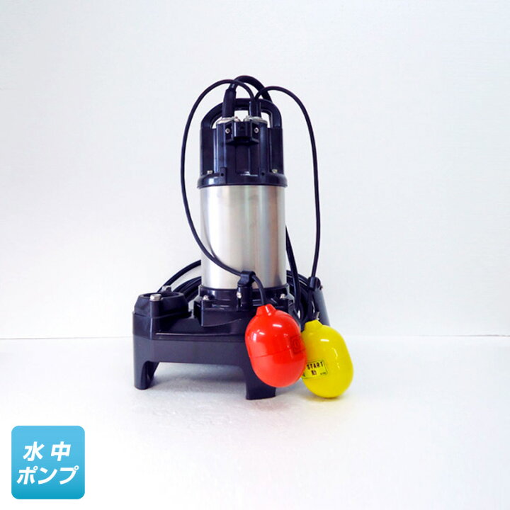 楽天市場】50PUA2.4S （鶴見製作所）自動形 単相 100V 0.4kW フロート 