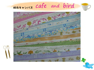 y1mJbgnzȖLpXncafe&birdВ/w/ʉobONbVJo[/Jo[O