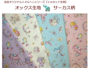 1mJbg@IbNXnywV[YT[JXzxr[/̎q/ʉobOwp/В/̑i1033j