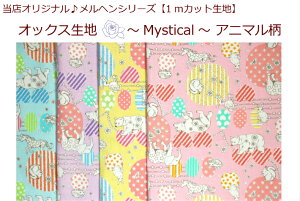 yXIWi1mJbgnzywV[YIbNXn`Mystical`Aj}z19/ʉobOwp/В/̑i1047j