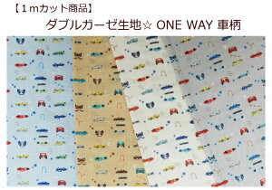 y1mJbgizy_uK[[nONE WAY ԕz}XNn/X^C/xr[蕨i7837jLO-56030