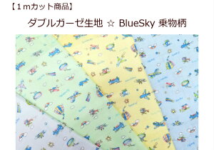 XIWiy1mJbgizy_uK[[nBlueSky 敨zjp}XNn/X^C/xr[i7841j
