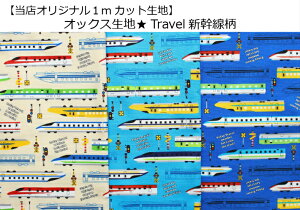 XIWi1mJbgnyIbNXn`Travel Vz20/j̎q/ʉobOwp/В/̑蕨/d/Vi7816j