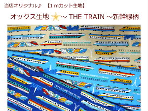 yXIWi1mJbgnzyIbNXnTHE TRAIN Vz18j̎q/ʉobO蕨/dԓwp/В/̑i776j