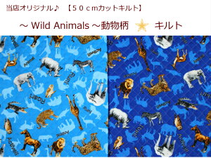 yXIWi50cmJbgLgzyWild Animals Lgz18w/ʉobO/Вj̎q/bXobOi780j