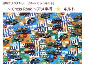 yXIWi50cmJbgLgzy`Cross Road`AԕLgz18w/ʉobO/Вj̎q/bXobOi782j