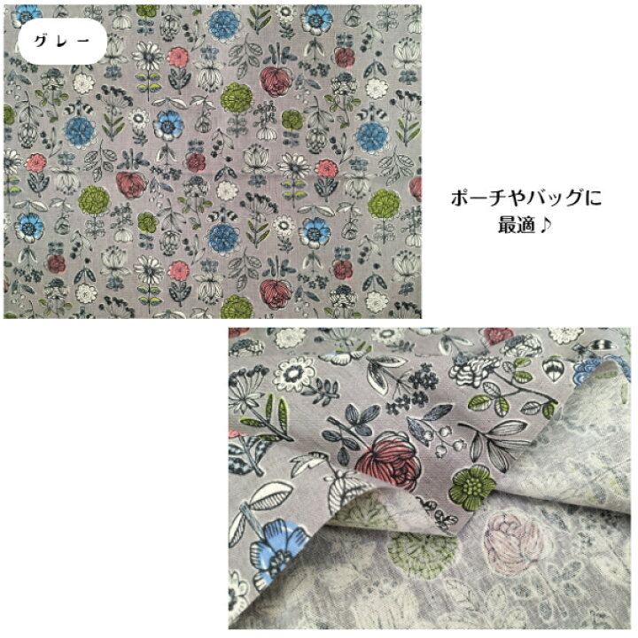 楽天市場 １ｍカット 綿麻キャンパス生地線描き花柄アート 絵描き 線描き 花柄 パンプキンスタジオ