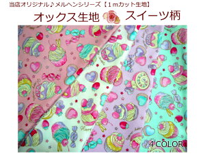 1mJbg@IbNXnywV[YXC[czP[L/̎q/ʉobOwp/В/̑C`Si827j